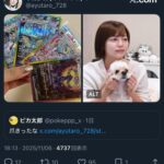 レス1番の画像2