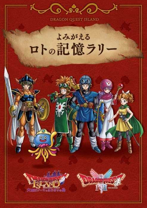 記事サムネイル