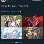 レス1番の画像1