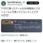 レス1番の画像1