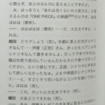 レス165番の画像1