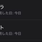 レス20番の画像1