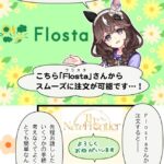 レス40番の画像1