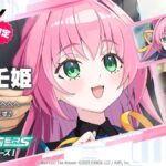 レス29番の画像1