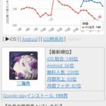 レス1番の画像2