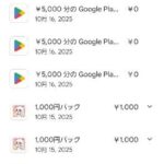 レス100番の画像2