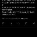 レス2番の画像1