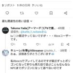 レス1番の画像1