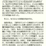 レス165番の画像2