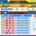 レス48番の画像2