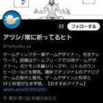 レス1番の画像3