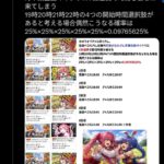 レス1番の画像2