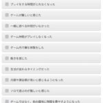 レス2番の画像1