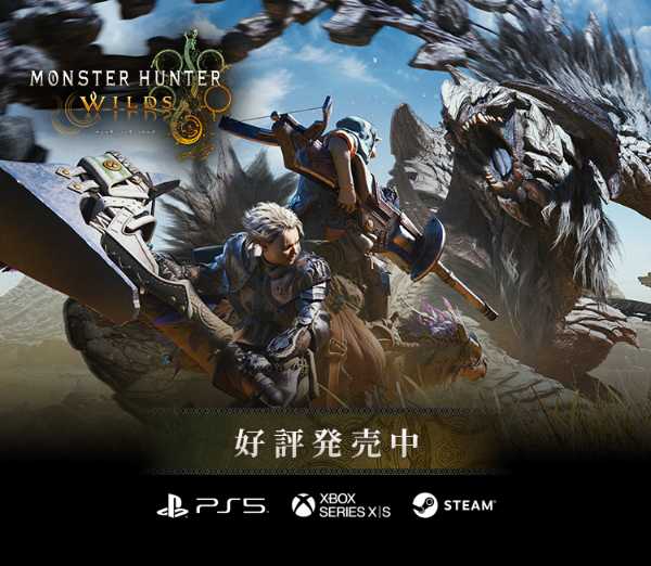 記事サムネイル