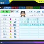 レス17番の画像1