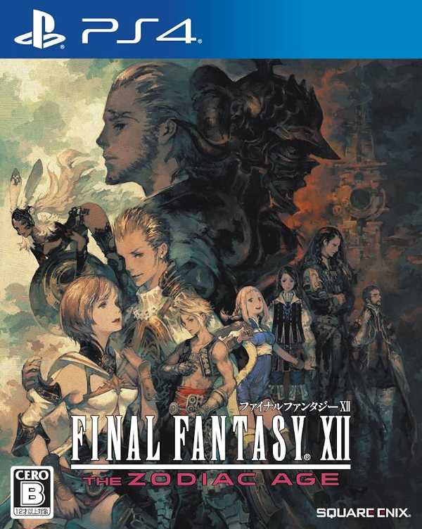 記事サムネイル