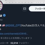 レス1番の画像2