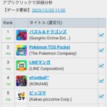 レス164番の画像1