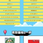 レス8番の画像2