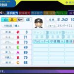 レス31番の画像1