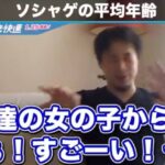 レス1番の画像6