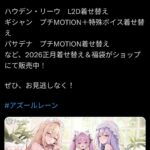 レス1番の画像2