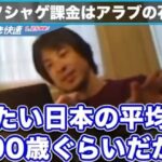 レス18番の画像9