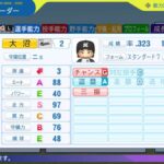 レス90番の画像1