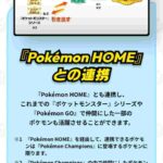 レス19番の画像1