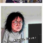 レス1番の画像2