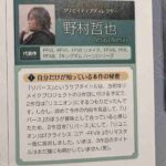 レス40番の画像1