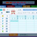 レス436番の画像1