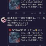 レス1番の画像2