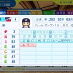 レス4番の画像3