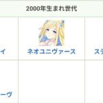 レス44番の画像1