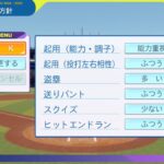 レス85番の画像1