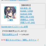 レス73番の画像1