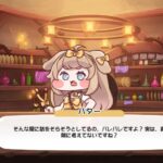 レス141番の画像1