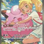 レス11番の画像2