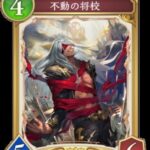 レス23番の画像1