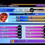 レス2番の画像1