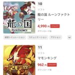 レス19番の画像1