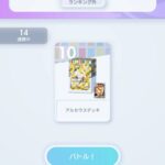 レス5番の画像1