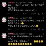 レス41番の画像2