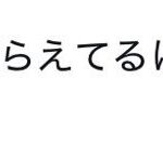 レス1番の画像4