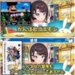 レス1番の画像2