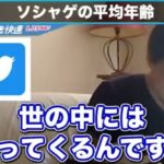 レス1番の画像21