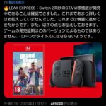 レス2番の画像2