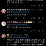 レス1番の画像4