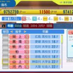 レス124番の画像2